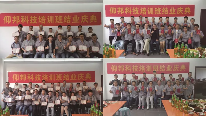 201808070943535432 bifa·必发(中国区)唯一官方网站