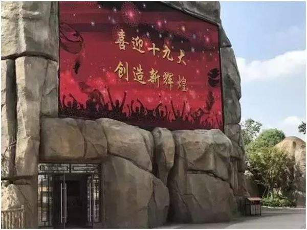 201808070944347884 bifa·必发(中国区)唯一官方网站