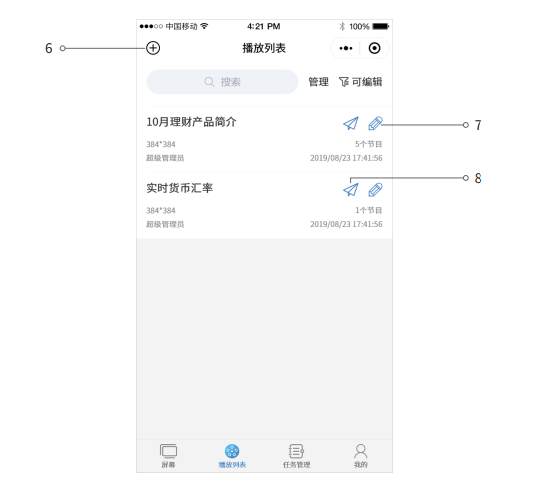 202103081328342428 bifa·必发(中国区)唯一官方网站