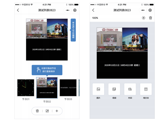 202103081329345484 bifa·必发(中国区)唯一官方网站