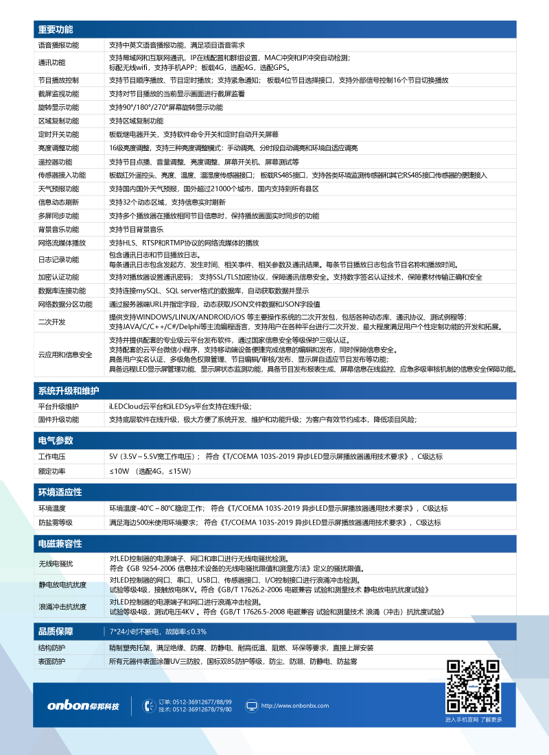 202105311623566418 bifa·必发(中国区)唯一官方网站