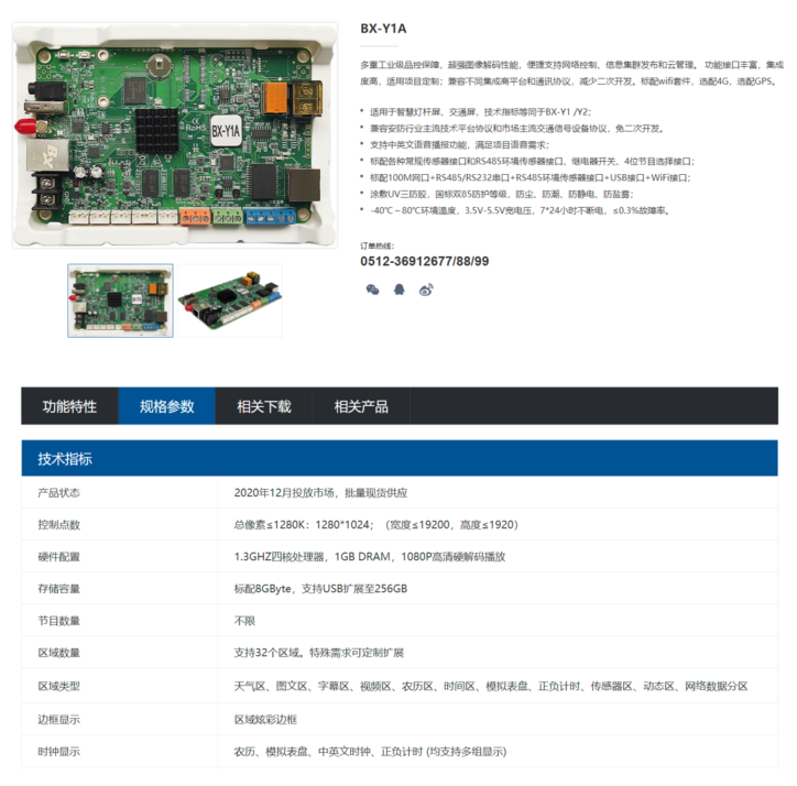 202105311627044594 bifa·必发(中国区)唯一官方网站