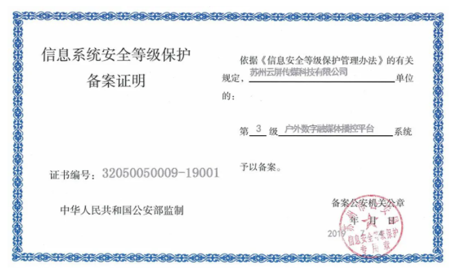 202105311703412450 bifa·必发(中国区)唯一官方网站