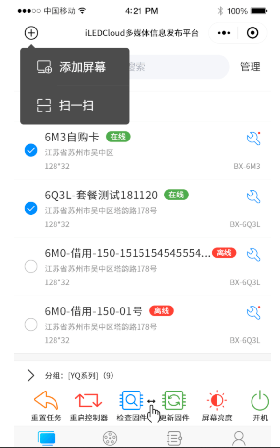 202105311704399926 bifa·必发(中国区)唯一官方网站