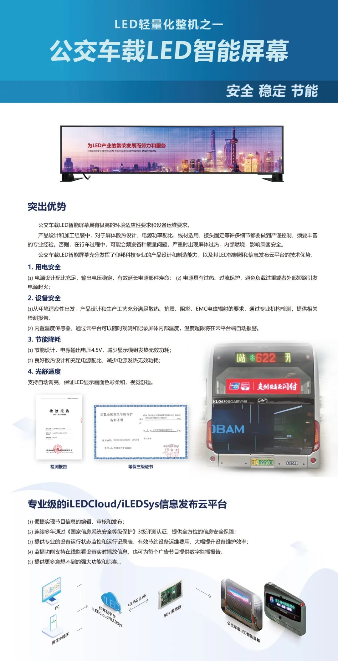 202211181612421208 bifa·必发(中国区)唯一官方网站
