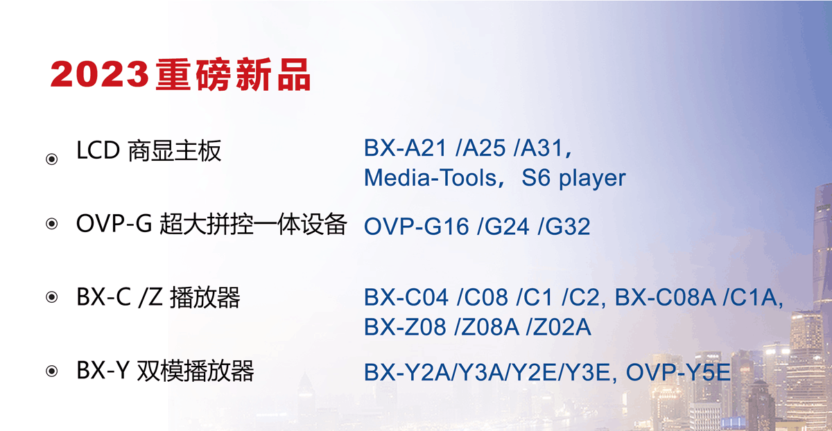 202303271018268142 bifa·必发(中国区)唯一官方网站