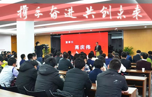 1536627959433980426 bifa必发2017-2018年度总结大会暨新春年会激扬落幕