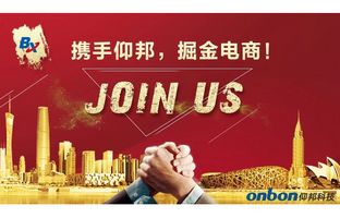 1537896395021271338 bifa必发淘宝授权经销商招募令