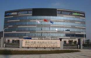 1539123164419158176 热烈祝贺bifa必发昆山科技园揭牌运营