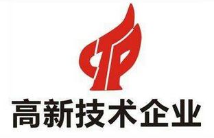 1539133109423412611 bifa必发通过上海市高新技术企业认定
