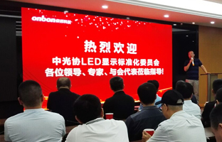 1569696764901057944 国标委专家莅临参观bifa必发昆山产业基地