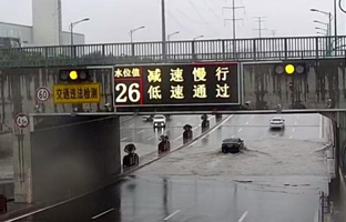 1597627472348540335 bifa必发推出城市路面水位预警系统整体解决方案